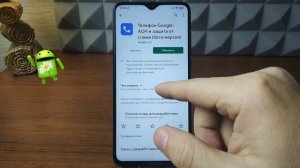 ? Как включить запись разговоров на телефоне  Андроид 10. Запись вызовов на XIAOMI с гугл звонилкой