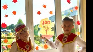 Родина сценарий, детский сад № 201, Чебоксары, Чувашская