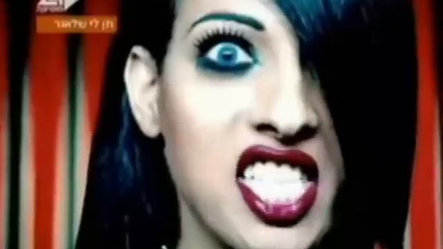 Dana International - Dana International смотреть онлайн