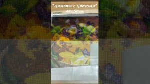 Алмазная мозаика «Лимоны с цветами», автор Tanyusha в рамках СП "Цветочный рай"