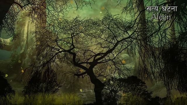 NEPALI HORROR STORY | SYANGJA MA RAATI MASAAN BHETIYO | SATYA GHATANA | TRIKON TALES | EP 321 смотреть онлайн