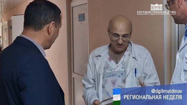 Благодарность врачу