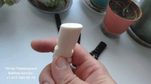 Чётки из кости (клыка,бивня ) моржа