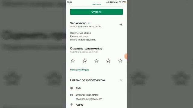Бесплатная накрутка просмотров и лайков ютуб ?% , такого способа нету в ютубе ?