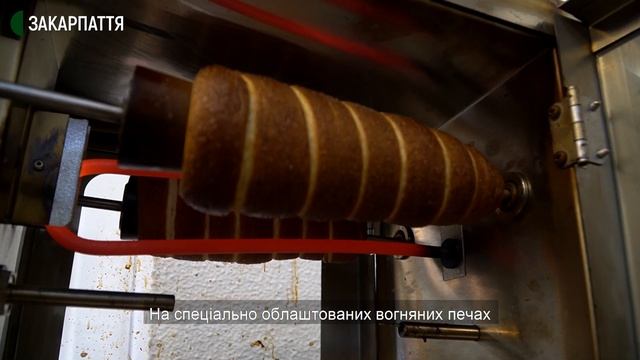 Трдельник в Ужгороді/Тrdelník v Užhorode|Словацькі погляди/ Slovenské pohľady