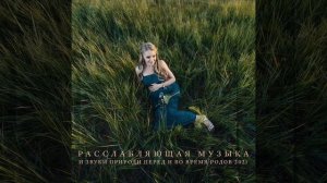 Мантра благополучных родов