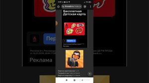 КАК СКАЧАТЬ ВЗЛОМ ТОЙЛЕТ ФАЙТ|ГАЙД