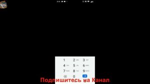Как Включить Режим Разработчика на Андроид