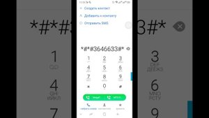 ПРОБЛЕМА С ИНТЕРНЕТОМ Doogee S96 Pro