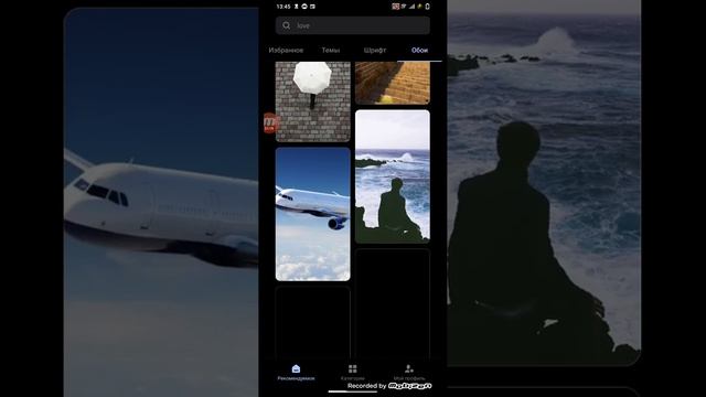как поменять обои. быстро смотреть онлайн