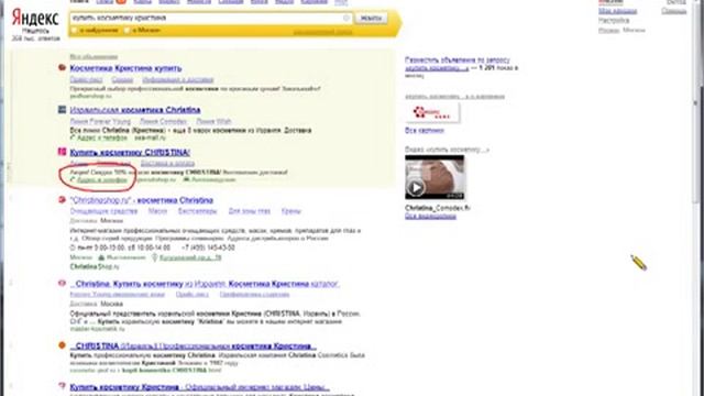 Учимся правильно писать заголовки и тексты объявлений смотреть онлайн