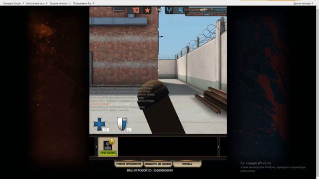 Токо начел играть потом разберусь и начну нормально снимать смотреть онлайн