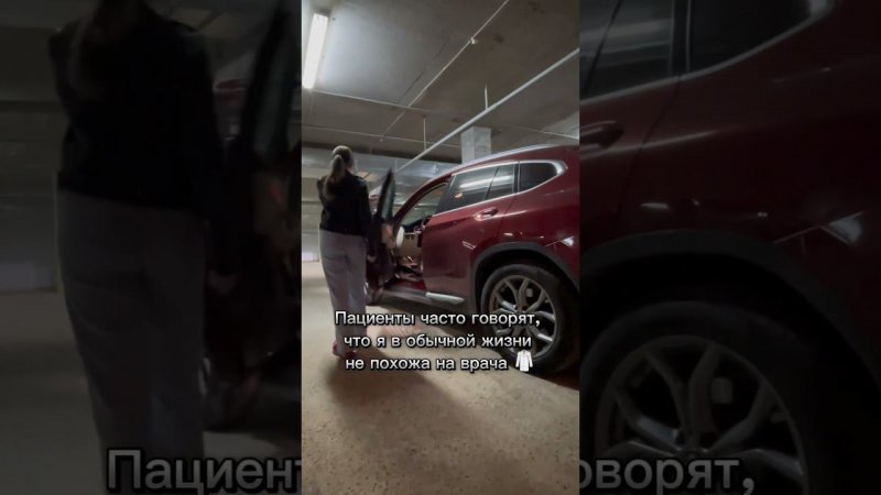 а вы узнаете своих врачей в городе? #shortsvideo #shortvideo #будниврача #тренды #доктор #skincare