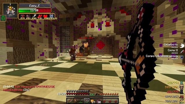 WarMine  RPG Novice  сущность harakere