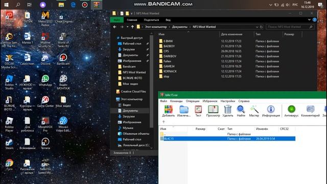Как установить сейв на NFS MW / Крэй смотреть онлайн