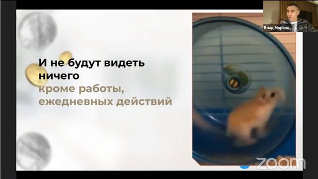 Вселенная Инфобизнеса Влад Морозов