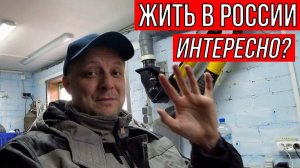 Канал "Жить в России"- новости переселенцев