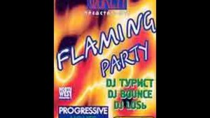 DJ Турист vs DJ Bounce & DJ Losь — Flaming Party 2001