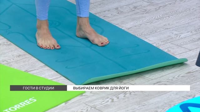Как выбрать коврик для йоги? смотреть онлайн
