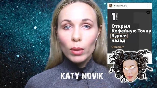 ЗАМУЖЕМ ЗА ИНФОЦЫГАНА  ALEXSANDRA POSNOVA смотреть онлайн