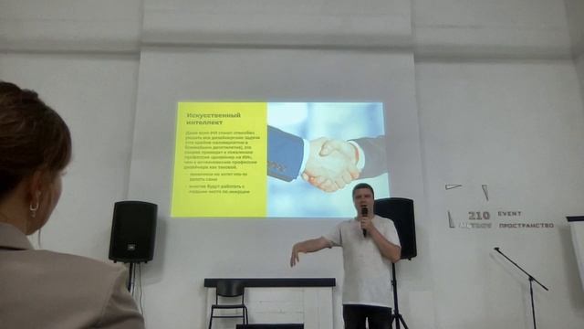 Перспективы профессии дизайнер (выступление на митапе 18 августа 2022) смотреть онлайн