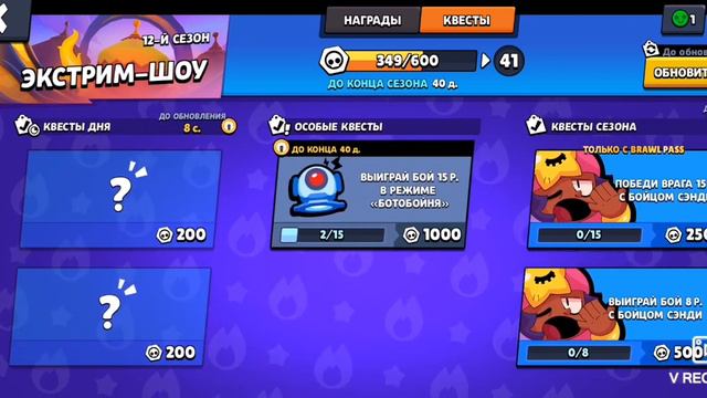 Купил бравл пасс!, получил Джанет (имба) играем за новых бравлеров! смотреть онлайн