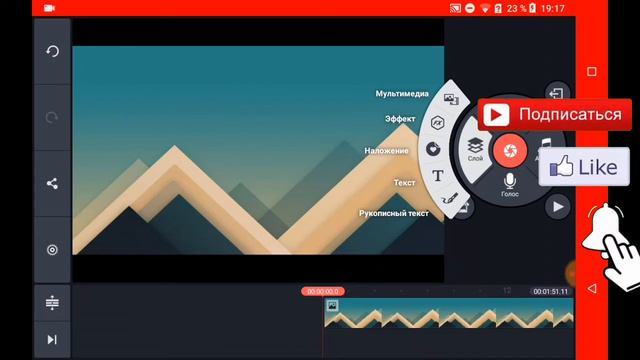 Как сделать футаж лайк, подписка, колокольчик? Ответ тут смотреть онлайн
