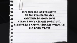 😱 Майнкрафт но Я КРОЛИК он ЛИС, и Мы НЕНАВИДИМ Друг Друга! [5]