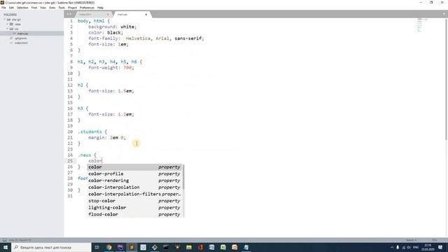 8. Работа с ветками на сервере, git fetch | Уроки git для начинающих | webdevkin.ru