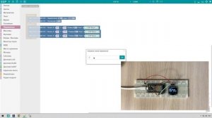 #ESP 32 + #Mini #OLED #LCD 128x64 px #i2c