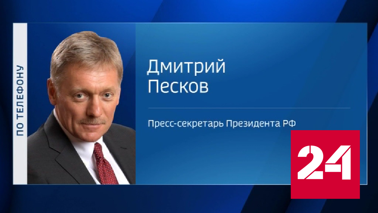 Песков: российские миротворцы проявляют настоящий героизм - Россия 24