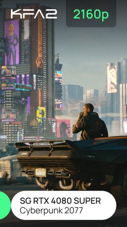 Cyberpunk 2077 | KFA2 SG GeForce RTX 4080 SUPER | 2160p (4K) разрешение