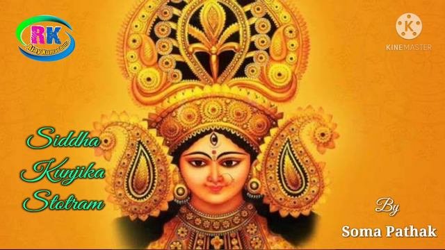 Siddha Kunjika Stotram By Soma Pathak