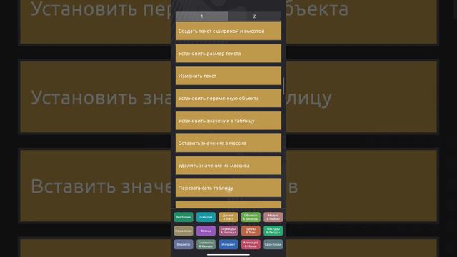 Как сделать ник над игроком в в новом CCode. первое видео по CCode. смотреть онлайн