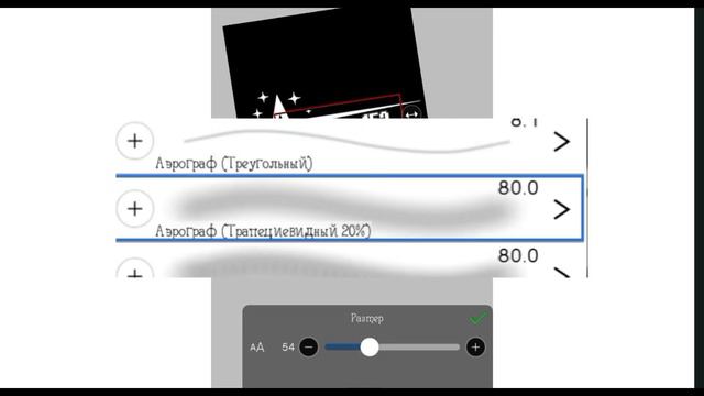 КАК СОЗДАТЬ ВОДЯНОЙ ЗНАК!? смотреть онлайн