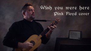 WISH YOU WERE HERE (PINK FLOYD BAROQUE COVER)