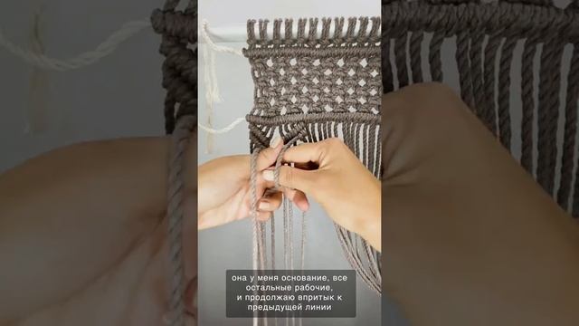 Макраме салфетка. Мастер - класс. Пошаговый видео урок. / Плейсмат / Macrame / Place mat /