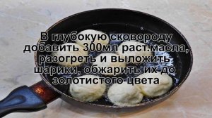 КАК ПРИГОТОВИТЬ ПОНЧИКИ ИЗ ТВОРОГА? Вкусные творожные пончики без дрожжей на сковороде на завтрак