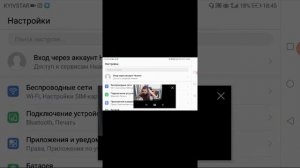 Как играть в игры и смотреть ютуб одновременно