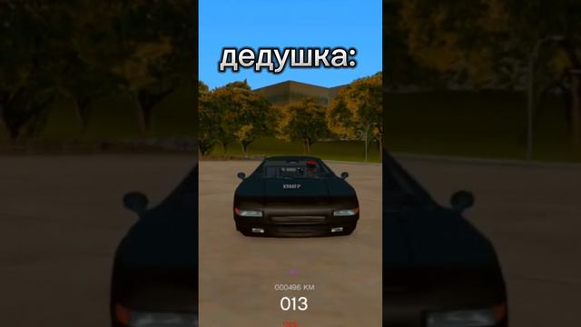 😨 КАК ДЕД РАЗВЛЕКАЛСЯ в ДЕТСТВЕ... || GTA SAMP