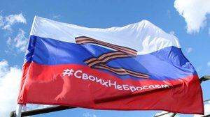 ☄️ Над освобожденным Нью-Йорком в ДНР поднят российский флаг.