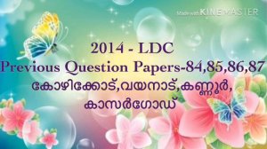 Previous Question Papers - 84,85,86,87/PSC DREAM MAKER EPISODE - 68