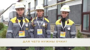 ОХРАНА ТРУДА ГЛАЗАМИ ДЕТЕЙ