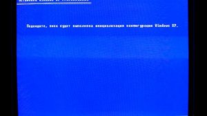 Установка Windows XP ZverDvD