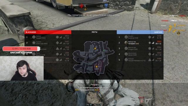 Ночной стрим. ВТОРОЙ ЗА ДЕНЬ??? смотреть онлайн