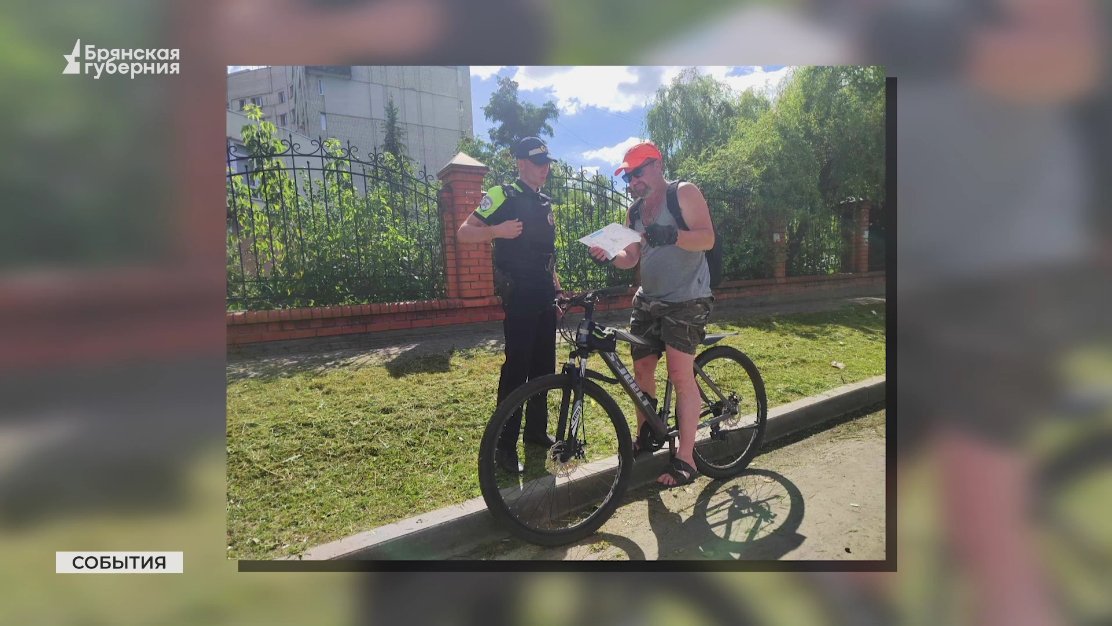 С начала года в Брянске произошло 6 ДТП с участием велосипедистов