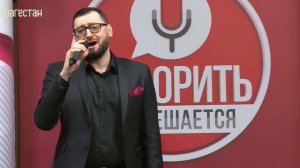 «Говорить разрешается». Родные языки.mp4