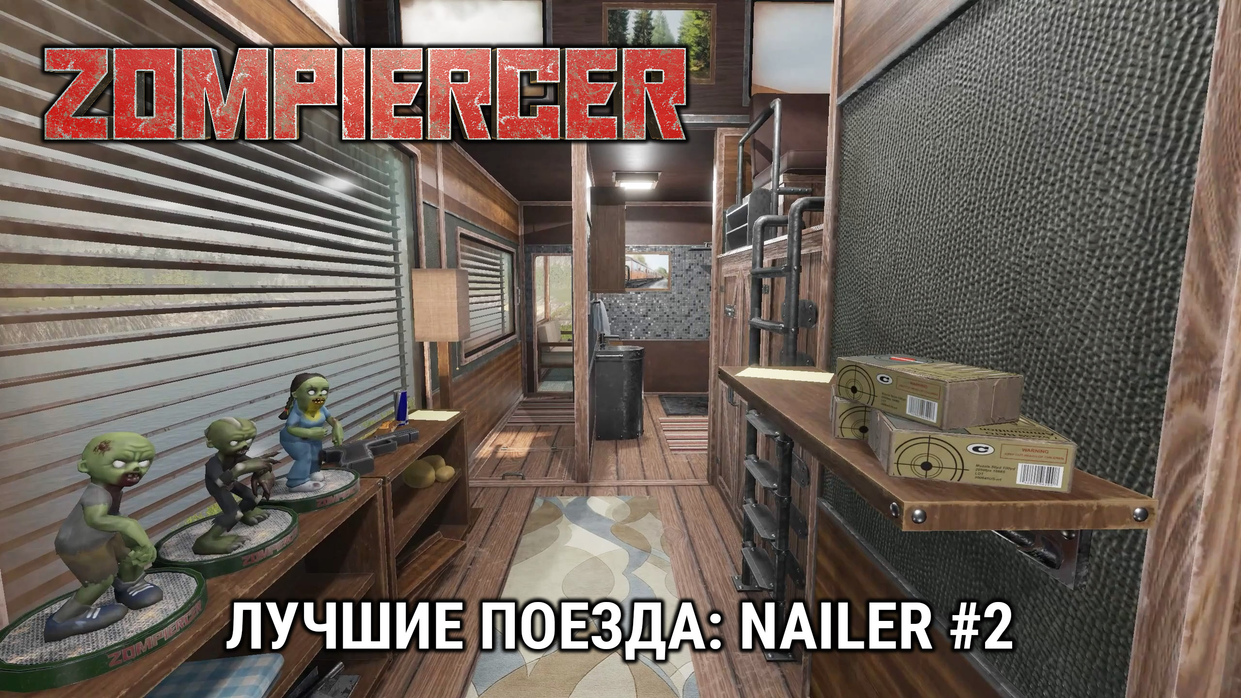 скачать zompiercer стим фото 79