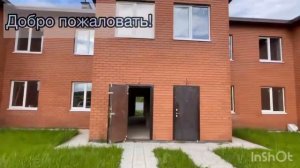 Таунхаус Загуры