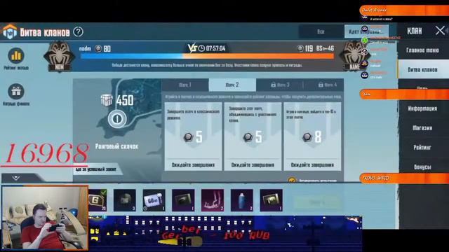 PUBG Mobile_206 .Смотрим, стримим, качаемся смотреть онлайн